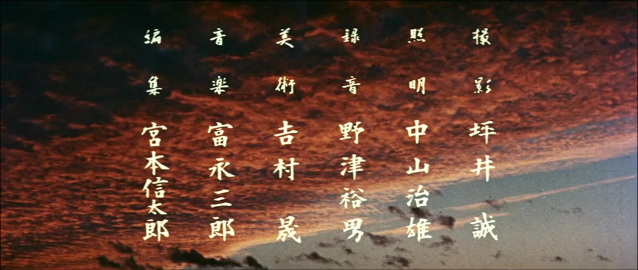 Fuunji Oda Nobunaga screenshot 3