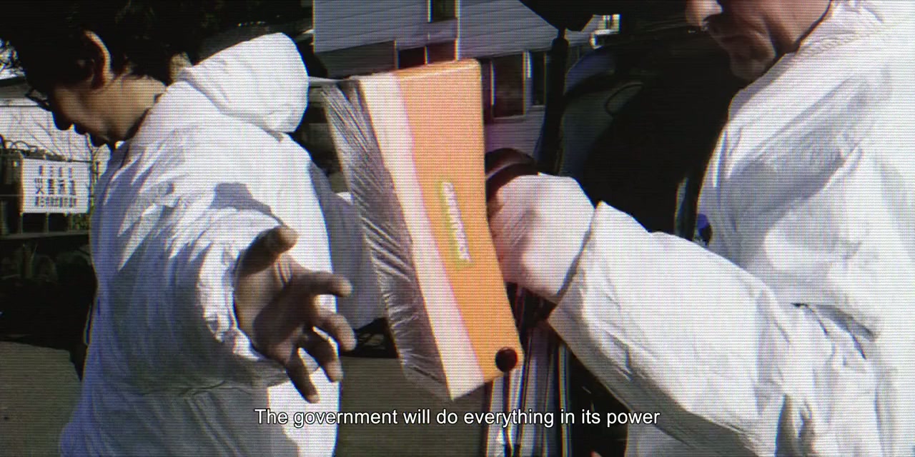 Fukushima: A Nuclear Nightmare screenshot 1