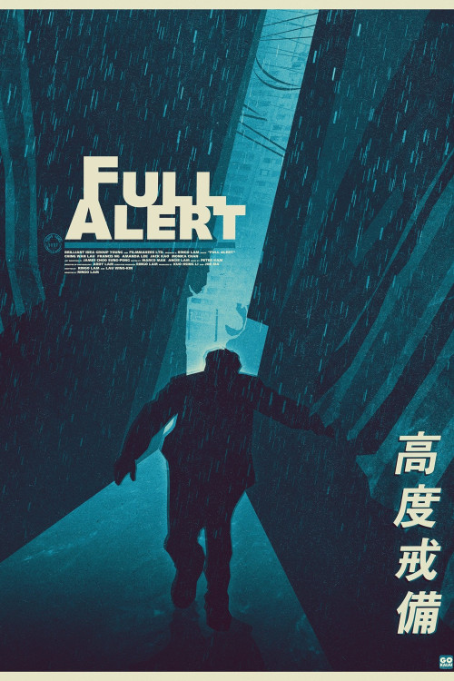 Go do gaai bei (1997) poster