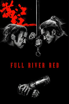 Manjianghong (2023) poster