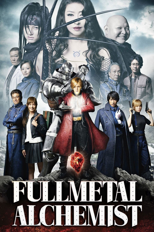 Hagane no renkinjutsushi (2017) poster