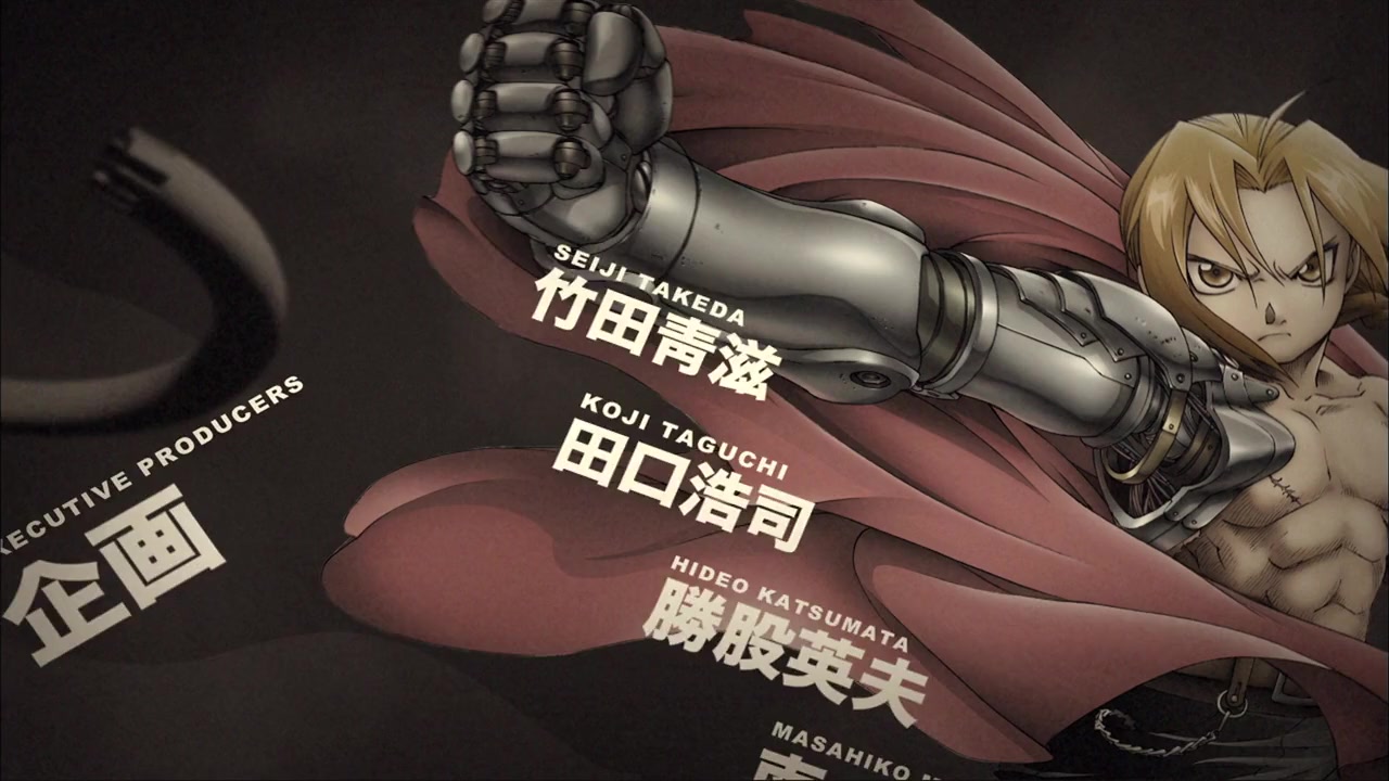 Gekijô-ban hagane no renkinjutsushi: Shanbara wo yuku mono screenshot 2