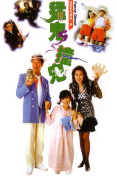 Mang gwai chong gwai (1989) poster
