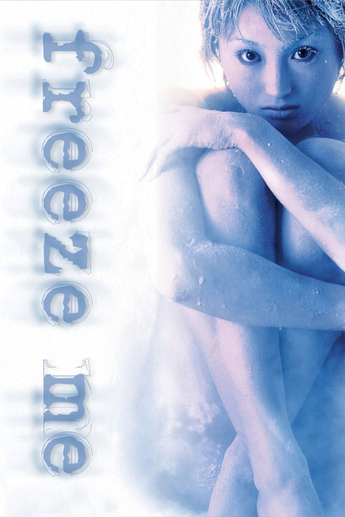 Furîzu mî (2000) poster