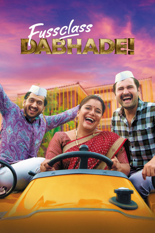 Fussclass Dabhade (2025) poster