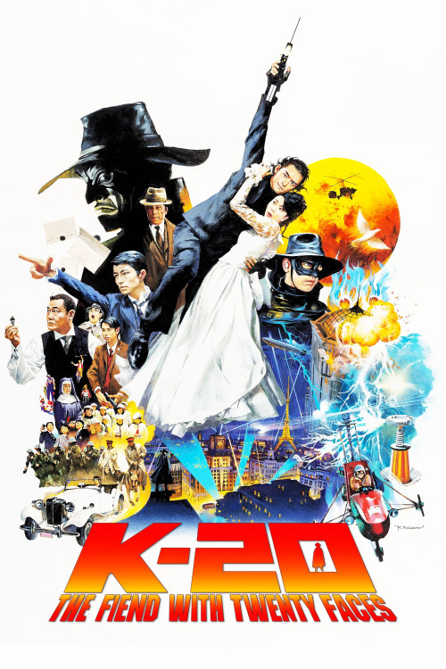 K-20: Kaijin nijû mensô den (2008) poster