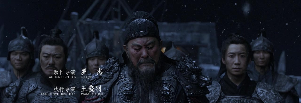 Qinglong yan yue dao screenshot 2
