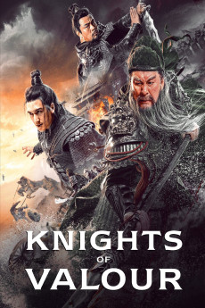 Qinglong yan yue dao (2021) poster