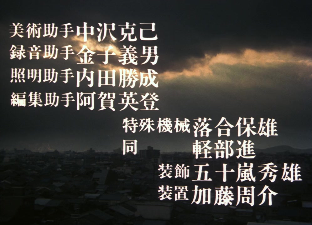 Koto screenshot 2