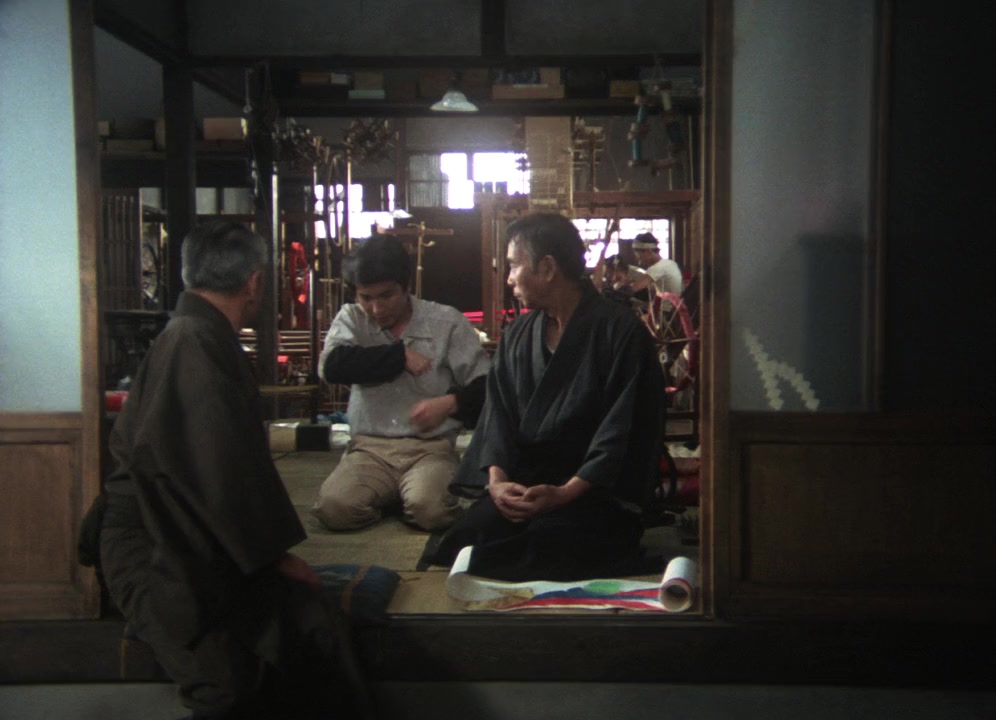 Koto screenshot 3