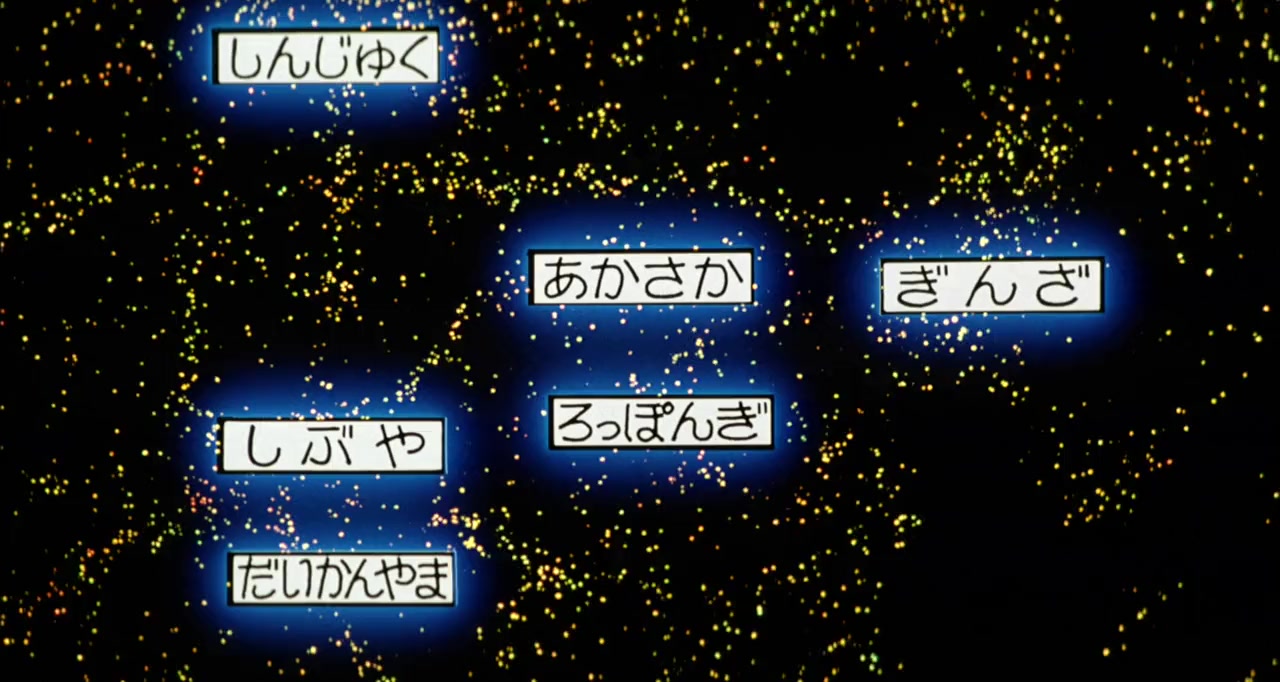 Kôendôri no nekotachi screenshot 1