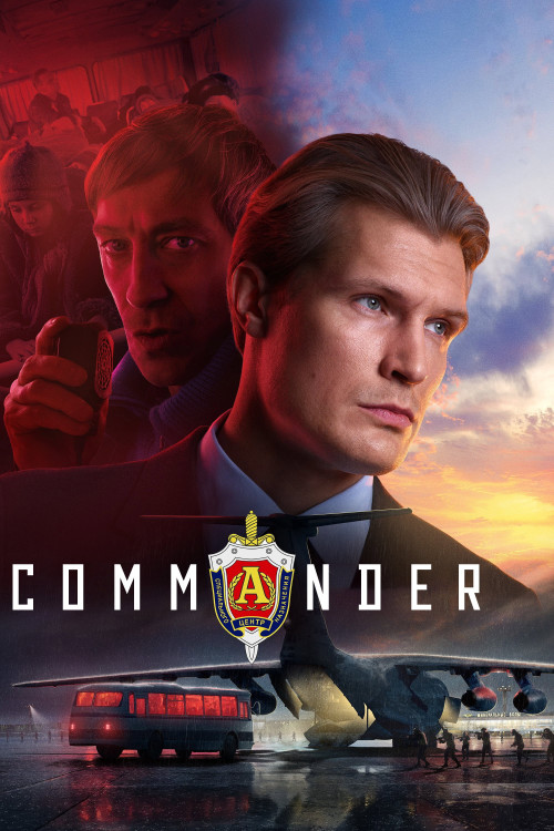 Komandir (2024) poster