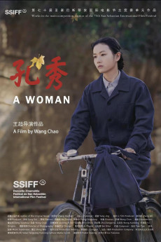 Kong Xiu (2022) poster