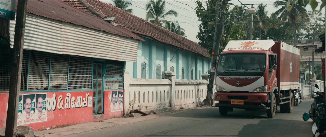 Kondal screenshot 1