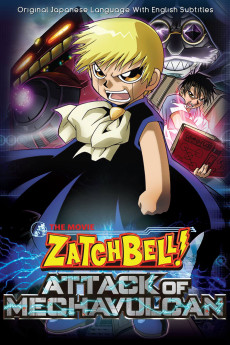 Konjiki no Gashbell 2: Attack of the Mecha Vulcans (2005) poster
