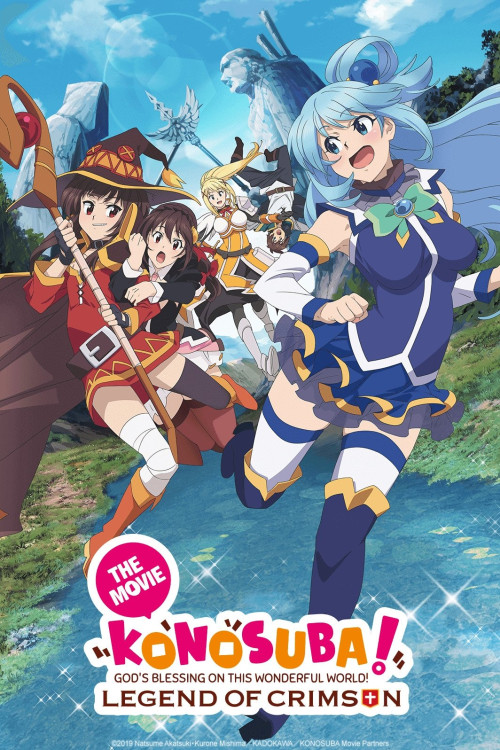 Eiga Kono subarashii sekai ni shukufuku o!: Kurenai densetsu (2019) poster