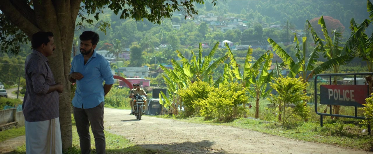 Kooman screenshot 1