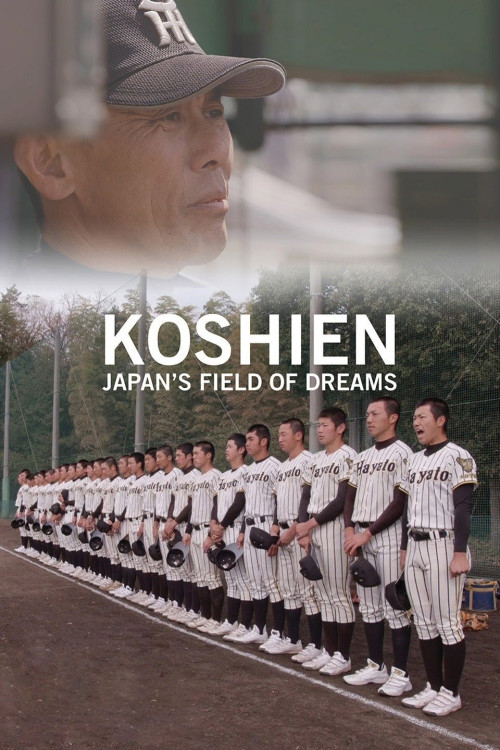 Koshien: Japan's Field of Dreams (2019) poster