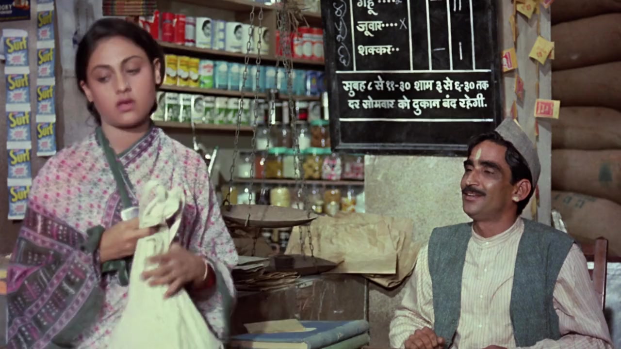 Koshish screenshot 1