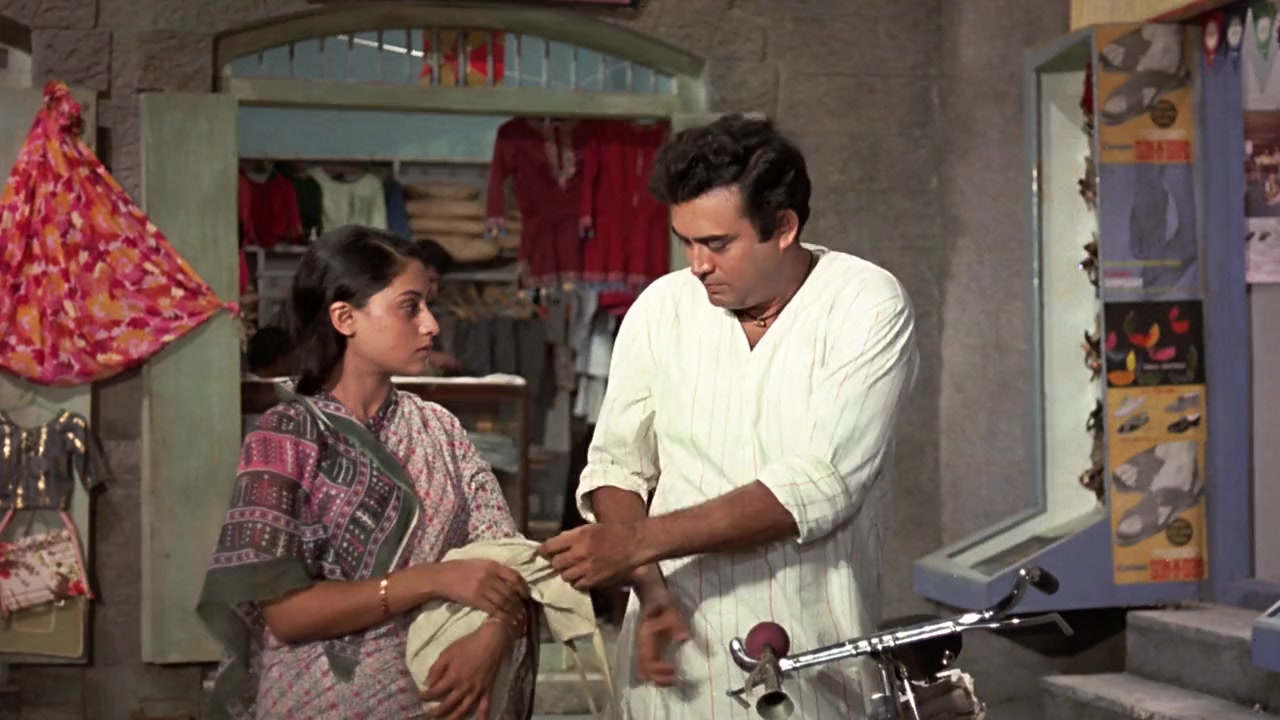 Koshish screenshot 3