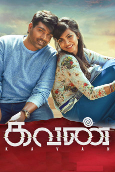 Kavan (2017) poster