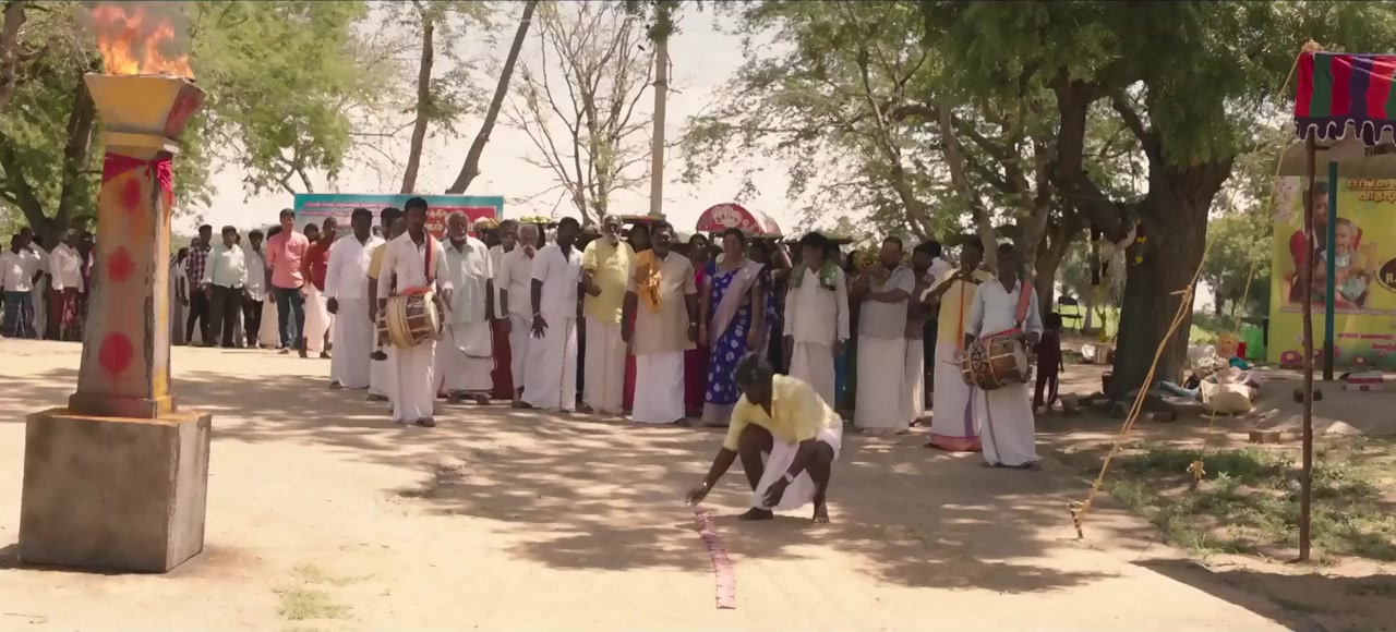 Ka Pae Ranasingam screenshot 1