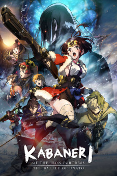 Kabaneri of the Iron Fortress: Unato Decisive Battle (2019) poster