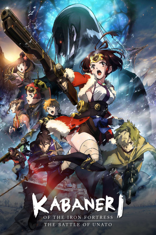 Kabaneri of the Iron Fortress: Unato Decisive Battle (2019) poster