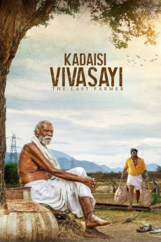 Kadaisi Vivasayi (2021) poster