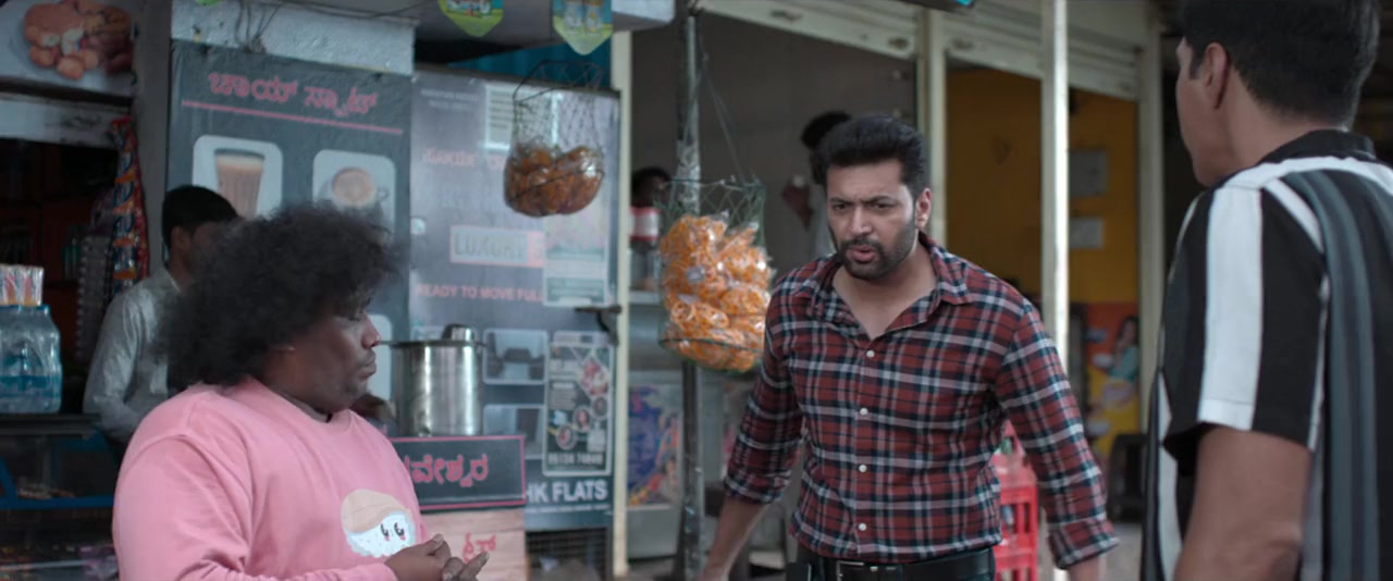 Kadhalikka Neramillai screenshot 3