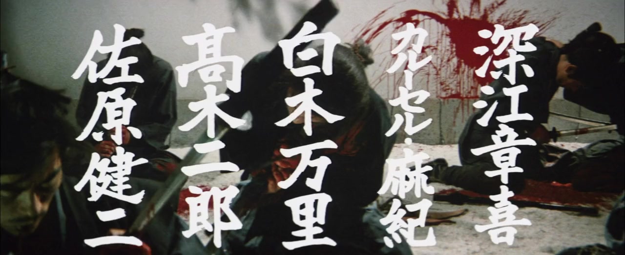 Kage gari: Hoero taihô screenshot 3