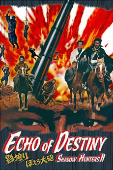 Kage gari: Hoero taihô (1972) poster