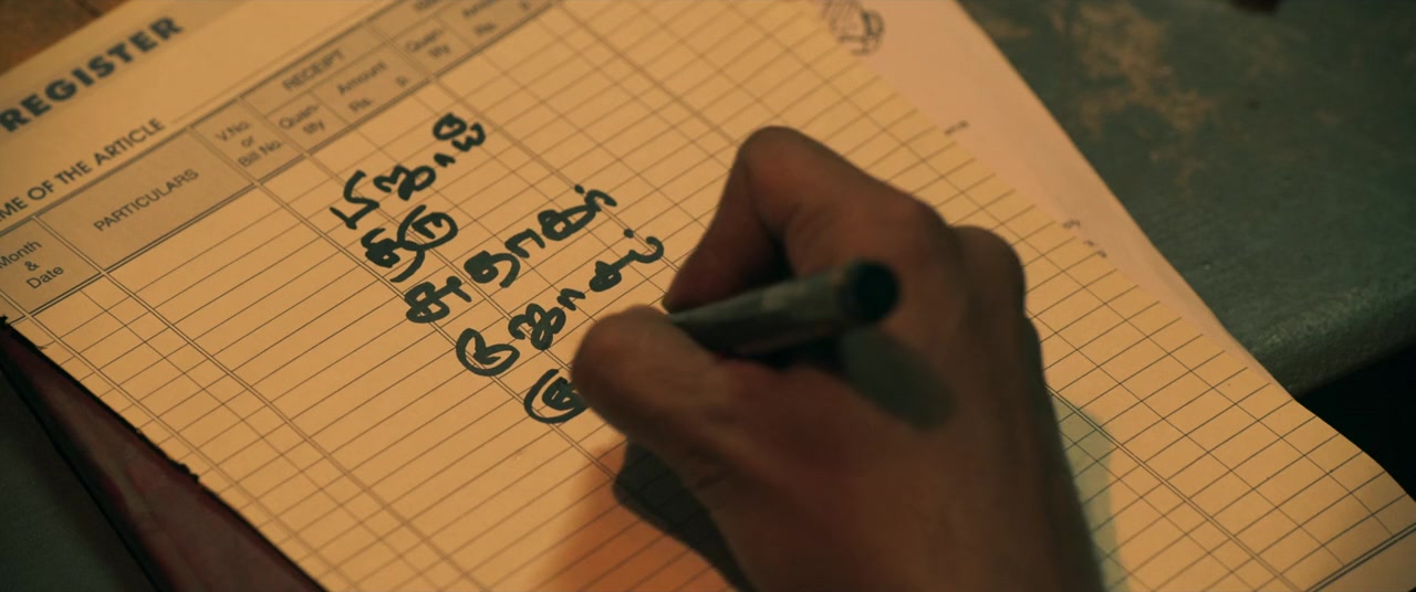 Kaithi screenshot 3