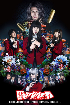 Kakegurui the Movie: Zettai Zetsumei Russian Roulette (2021) poster