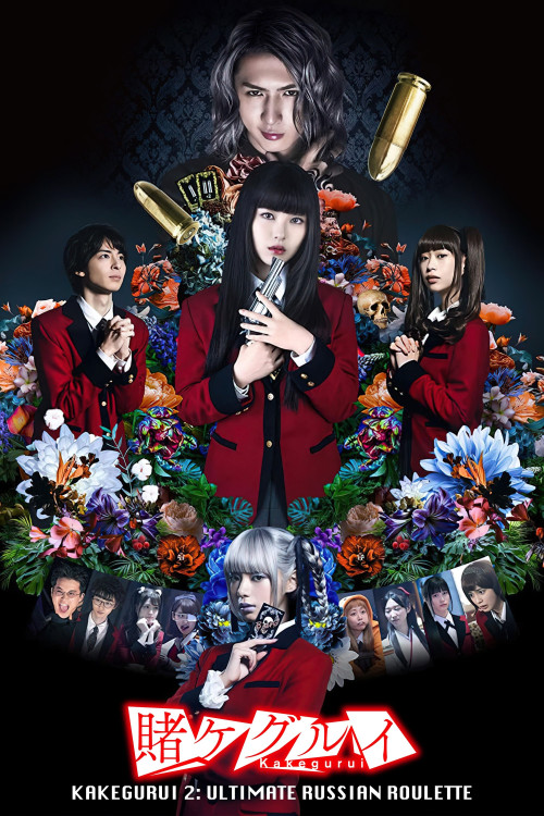 Kakegurui the Movie: Zettai Zetsumei Russian Roulette (2021) poster