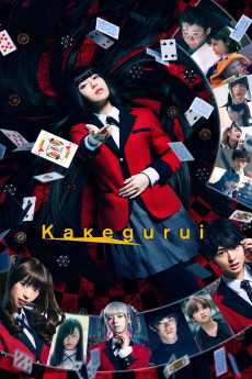 Eiga: Kakegurui (2019) poster