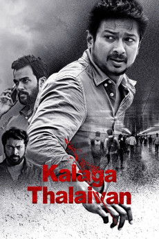 Kalagathalaivan (2022) poster