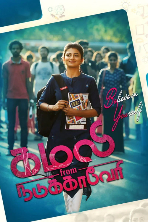 Kamali from Nadukkaveri (2021) poster