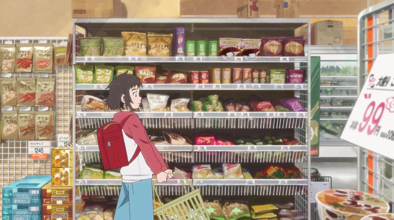Kamiarizuki no kodomo screenshot 3