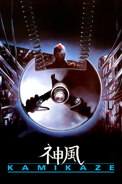 Kamikaze (1986) poster