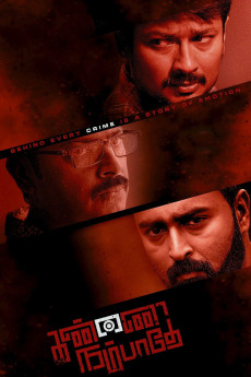 Kannai Nambathey (2023) poster