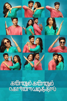 Kannum Kannum Kollaiyadithaal (2020) poster