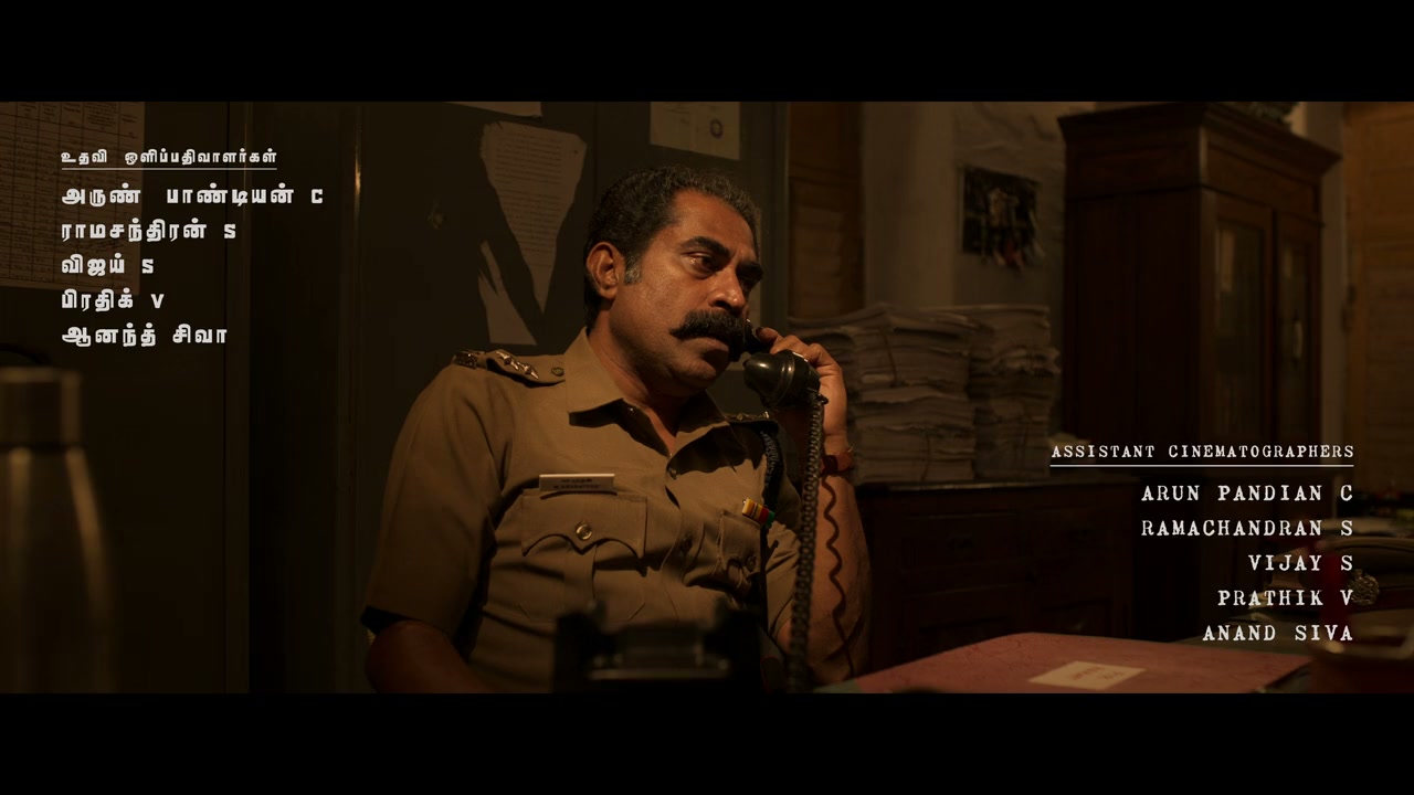 Kara screenshot 2