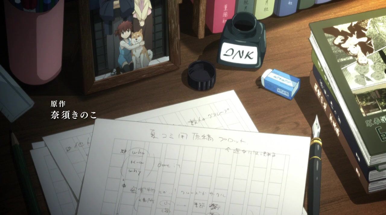 Kara no kyôkai: Mirai fukuin screenshot 2