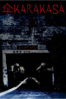 Karakasa (2023) poster