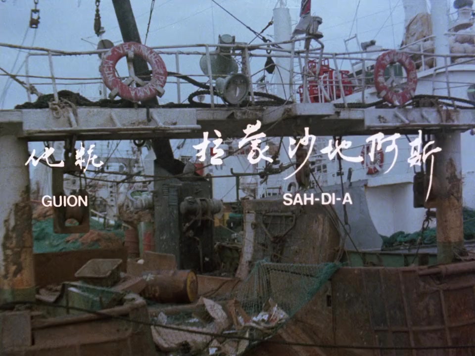Kárate contra mafia screenshot 1