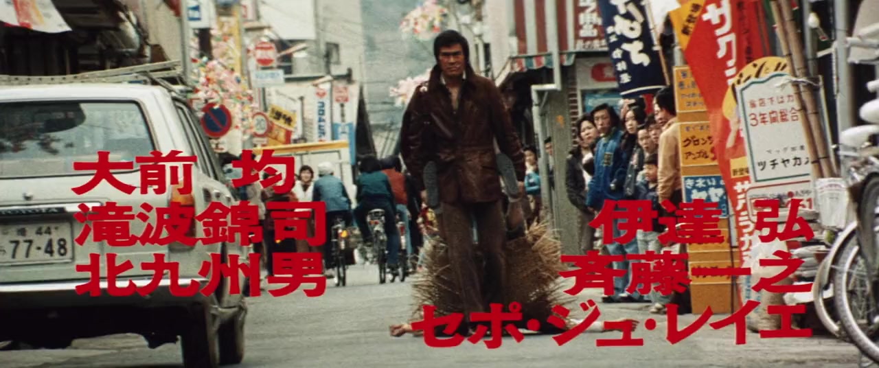 Kozure satsujin ken screenshot 1