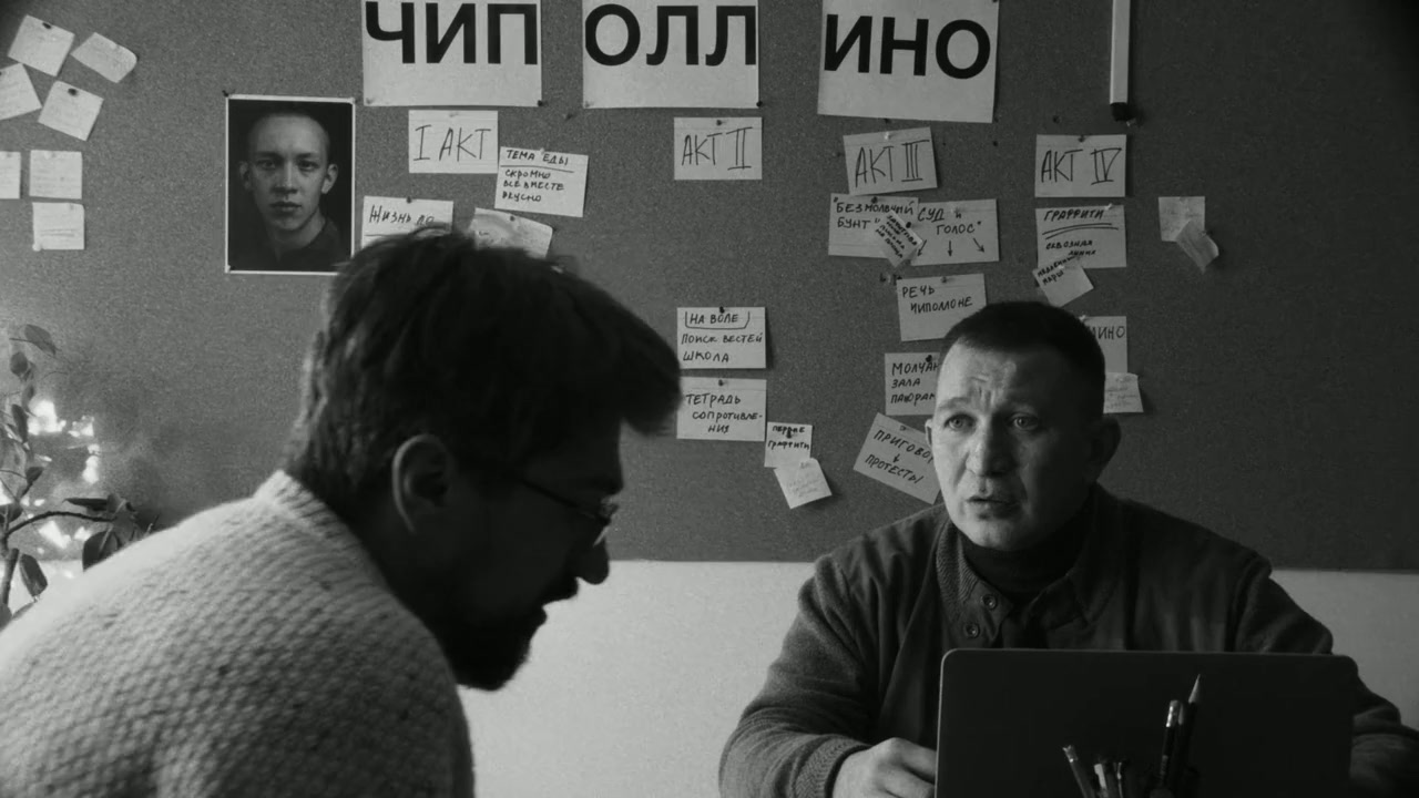 Kartiny druzheskikh svyazey screenshot 2