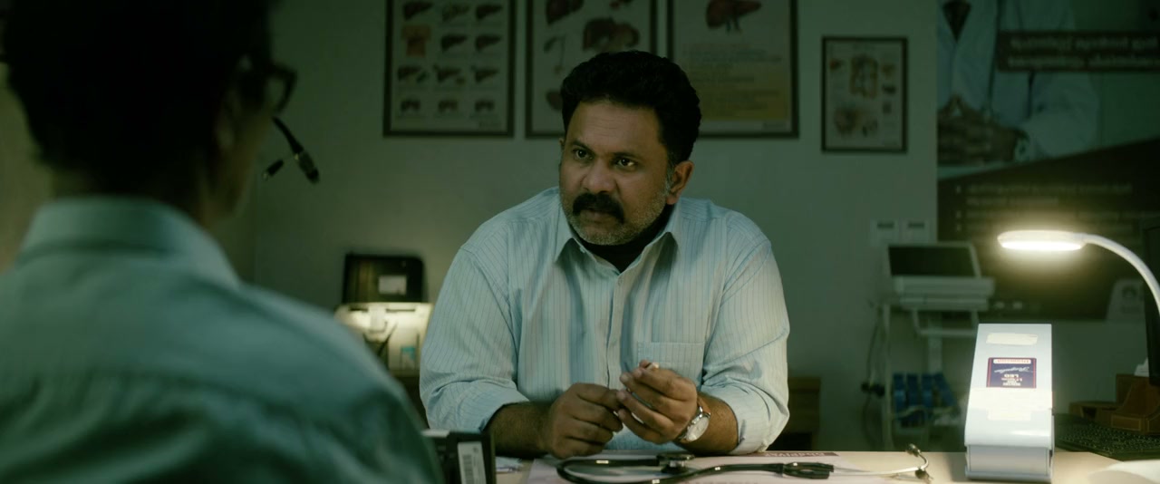 Karuppu screenshot 3