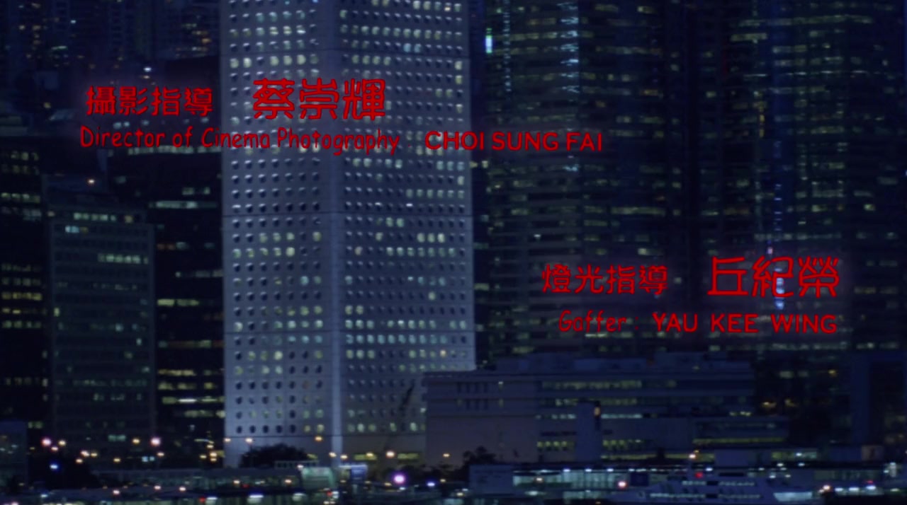 Keung gaan 3: OL yau wak screenshot 1